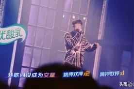 《中国说唱巅峰对决》：刘聪再造金曲，但PO8只唱一首是节目遗憾图片