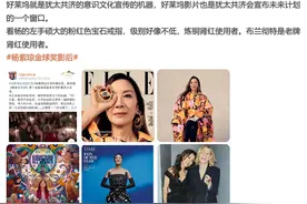 帮助《妈的多元宇宙》夺得奥斯卡的原来是共济会？图片