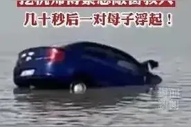 太湖勇救落水车辆一家三口的挖掘机师傅，普通人的不普通的壮举图片