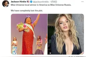 看来俄乌审美还是比较一致，美国小姐就……图片