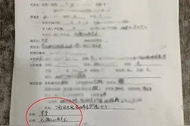 舔脚趾、当奴隶？蔡徐坤被曝光一夜情，母亲处理方式让人大开眼界图片