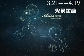 12星座月份表，留下你的星座图片