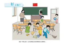 教材插图已重绘！示例公布图片