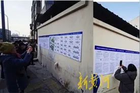 济南这一重要片区拆迁征收！补偿方案公布图片