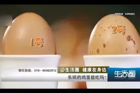 这7种蛋已上【黑名单】，别给娃吃！没营养还可能危及生命图片