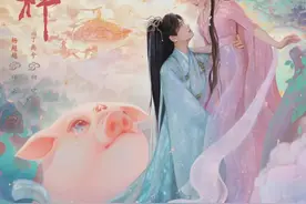 仙侠剧男主是只猪？丁禹兮《七时吉祥》造型在线，古装美男要来了图片