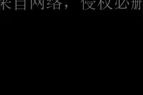 台湾政客郑丽文和佩洛西访台口出狂言，背后有哪些信息值得注意！图片