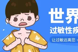 痒痒痒！挠挠挠？这样做摆脱皮肤过敏的烦恼图片