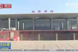 （视频）太原：铁路运行调图，元旦车票省内线路紧俏图片
