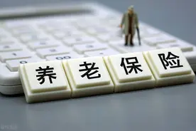 潍坊市居民养老保险待遇测算，退休养老金计算方式图片