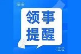 驻埃及使馆提醒中国公民注意高温防暑并做好各类安全防范图片