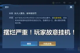 微信区玩家操作不行？得了吧！论摆烂还得看QQ区图片