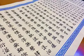 上林赋图片