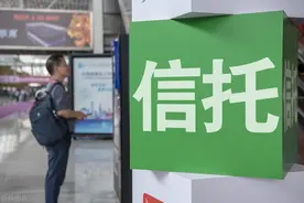 全国68家信托公司最新综合实力排名图片