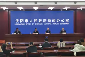 总投资5.7亿元！沈阳这项民生实事重点工程完成！图片