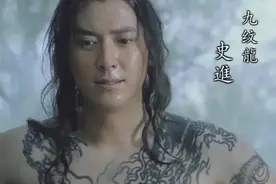 读水浒——王进与史进图片