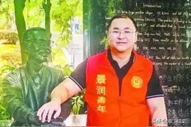 陈景润独子陈由伟：高中学文、大学改学数学系，延续父亲的传承图片