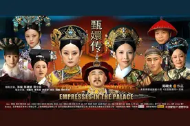 《甄嬛传》开播11周年，说甄嬛是妥妥的“绿茶”，一点不冤图片