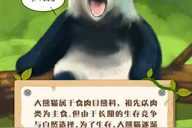 长知识了！图片