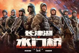 《长津湖之水门桥》5个容易被忽略的小细节，细品更戳泪图片