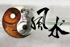 运是什么图片