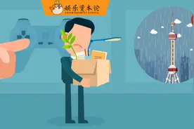11家公司接连裁员，上海游戏圈迎来最冷冬天图片
