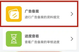 商铺广告牌匾手机办，全程可查“零”跑腿图片