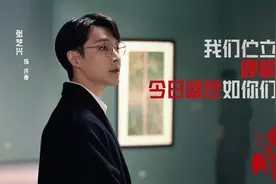 我和我的青春阵容太强！张艺兴梳复古三七分，王一博要演支教青年图片