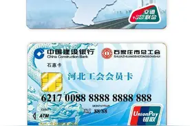 石家庄公交车4小时内可免费换乘，请查收这份优惠攻略图片