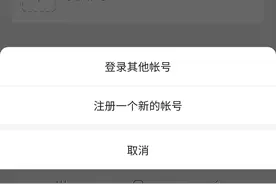 微信可以开小号了图片