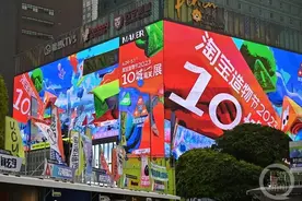 五一假期预计2.4亿人次出游，淘宝造物节十大城市开启图片