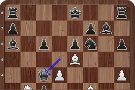 国际象棋顶尖棋手漏看的一步杀！图片