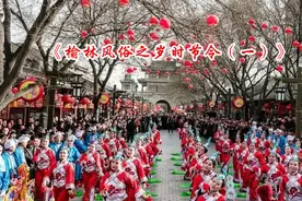 《榆林风俗之岁时节令（一）》图片