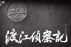 看到“长江长江，我是黄河”，马上记起这是老电影《渡江侦察记》图片