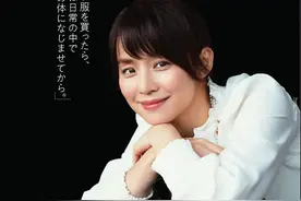 日本女演员的私服穿搭，精致又气质，百搭又时尚，被美到了图片