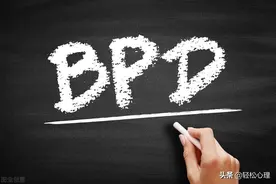 什么是边缘型人格障碍？边缘型人格障碍有哪些表现？图片