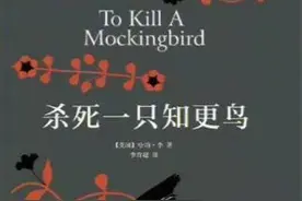 曾经被强烈批判的8本世界禁书，你看过几本？图片