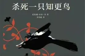 曾经被强烈批判的8本世界禁书，你看过几本？图片