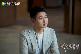 关键时刻，盛江川为何自毁前程？《我们的婚姻》他的狠，令人生畏图片