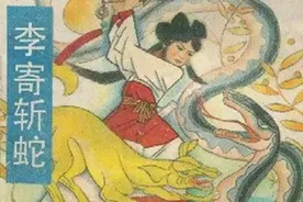 陈锦云讲起承转合004李寄斩蛇图片