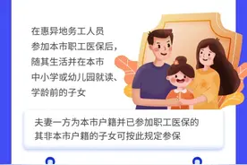 惠州市民请注意，年底这两件事别忘了办，事关明年看病报销！图片