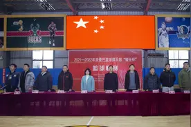 2021—2022曼巴篮球俱乐部“耀光杯”篮球联赛开幕图片