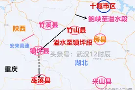 十堰至巫溪高速公路（溢水至镇坪段）启动建设，桥隧比近9成图片