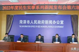 擦亮服务品牌 “菏心意”让你满意图片