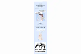 “女用避孕套”长什么样？真的靠谱吗？（漫画）图片