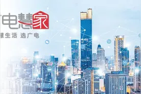 江苏有线首家5G旗舰营业厅在宁揭牌图片
