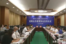 深化产教融合 服务地方发展 | 柳州市人民政府与桂林旅游学院签订《战略合作框架协议》图片