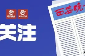 西安国际港务区调整4月10日核酸筛查范围图片