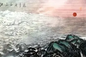 关山月、傅抱石《江山如此多娇》图片