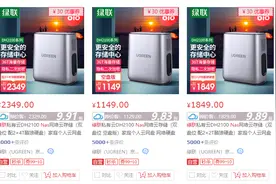 2.5G端口，双M.2卡槽！简单易用的绿联数据宝DH2600图片